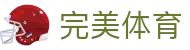 完美体育中国官网 - 中文站点直达体育赛事
